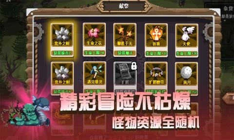卡牌嘻游图3