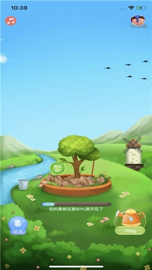 梦幻水果图2