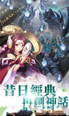 小妖贵姓图3