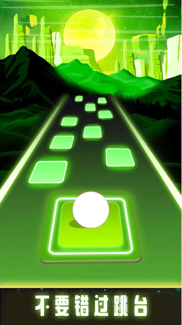 魔法瓷砖节奏跳球安装图2