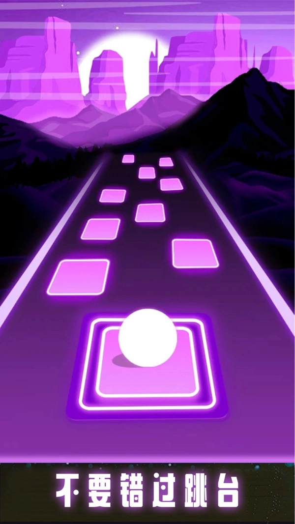 魔法瓷砖节奏跳球安装图3