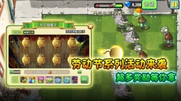 别打植物图2