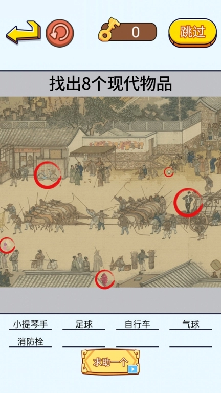 茬子来了图3