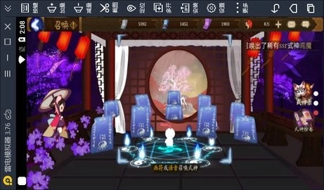 阴阳师模拟召唤器图1