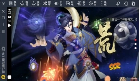 阴阳师模拟召唤器图3