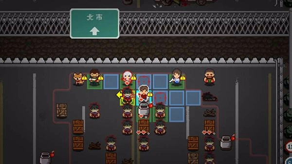 活尸战棋图1
