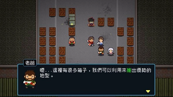 活尸战棋图3