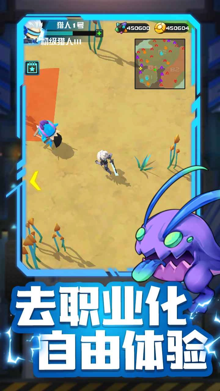 异形猎手图1