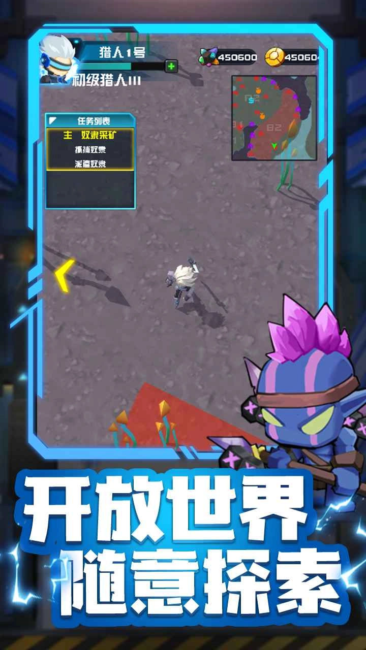异形猎手图3