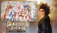 英杰传图2