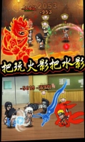 六道忍者图1