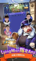 饭局狼人图1