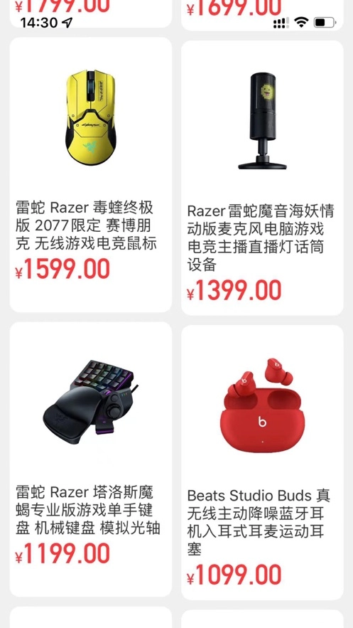 多多精灵图1