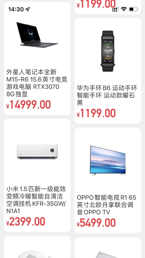 多多精灵图3
