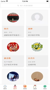 钢琴陪练图1
