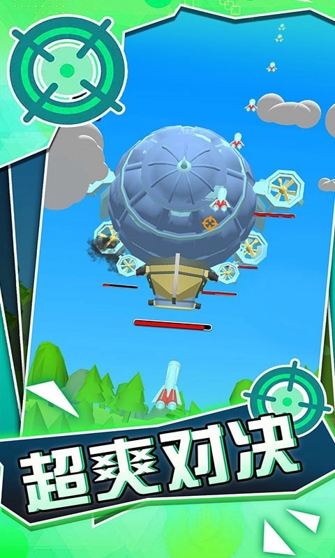 战地对空火力射击图3