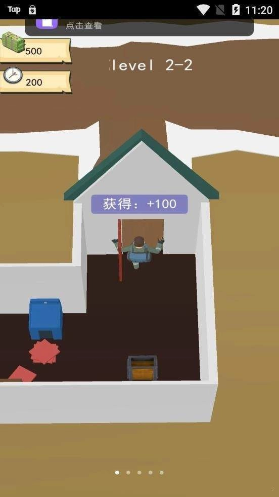 造把神秘钥匙免广告版图1