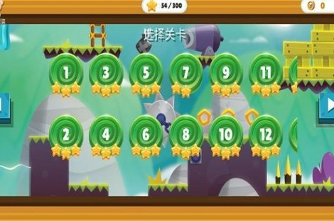 拯救兄弟大作战图2