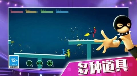 火柴人精英世界图1