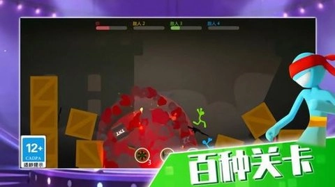火柴人精英世界图3