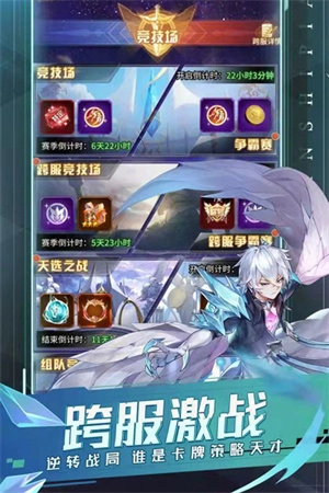 曙光之城图3