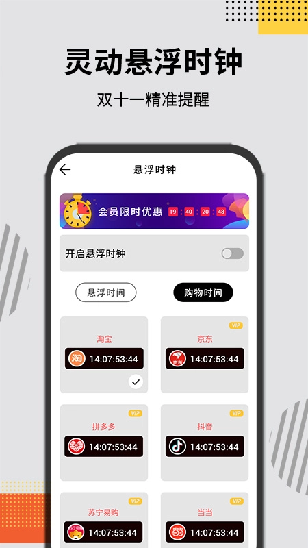 灵动大陆Pro图2