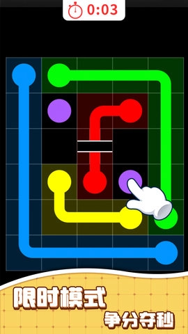 水管迷阵图3