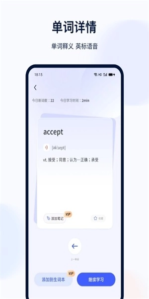 印象英语单词集图1