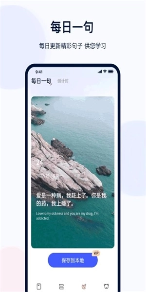 印象英语单词集图3