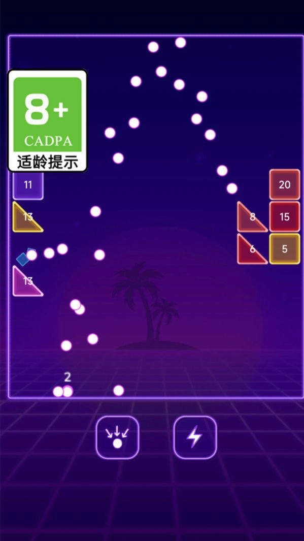 我爱弹球图1