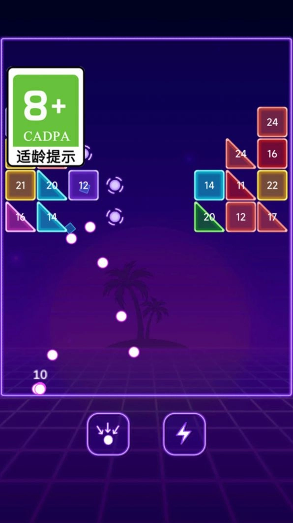 我爱弹球图2