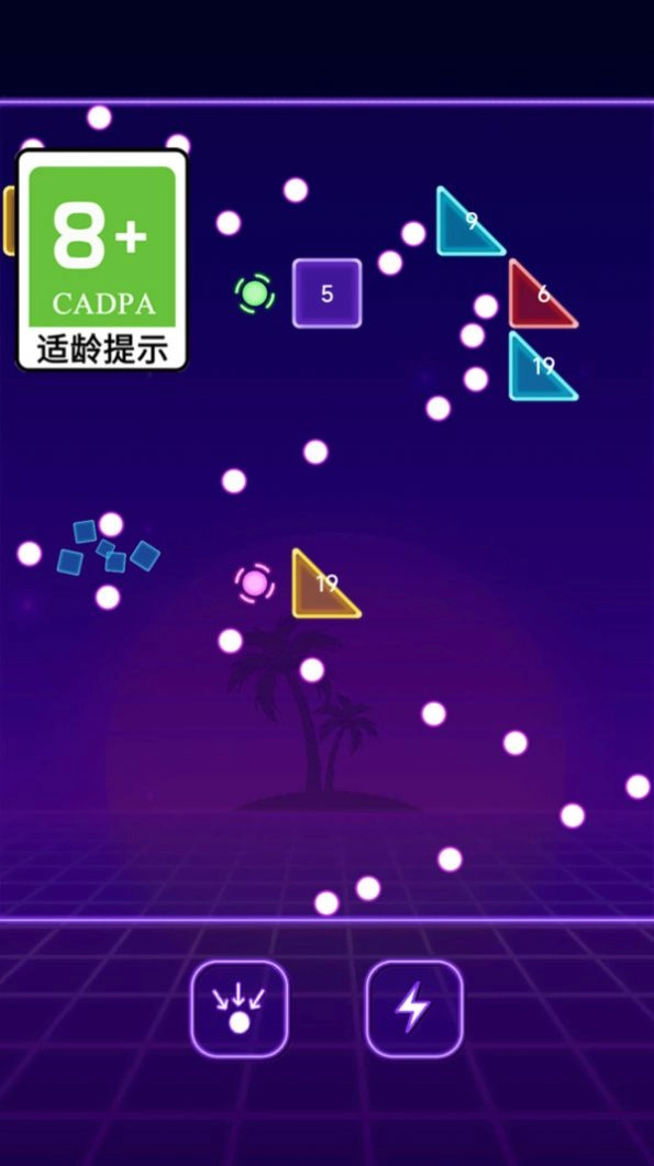 我爱弹球图3