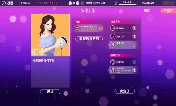 主播经纪公司图1