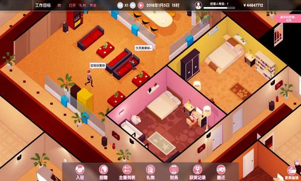 主播经纪公司图3
