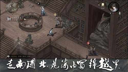 大野逐龙图2