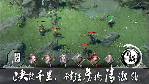 大野逐龙图3
