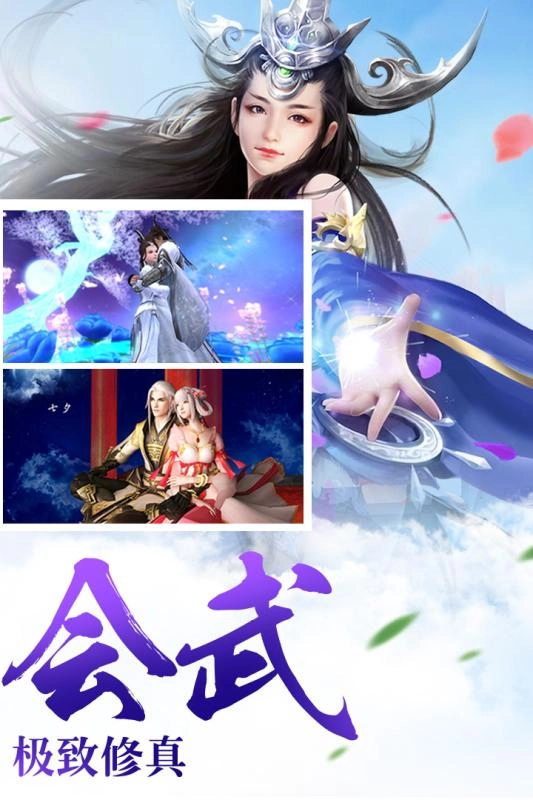 神魔幻境图2