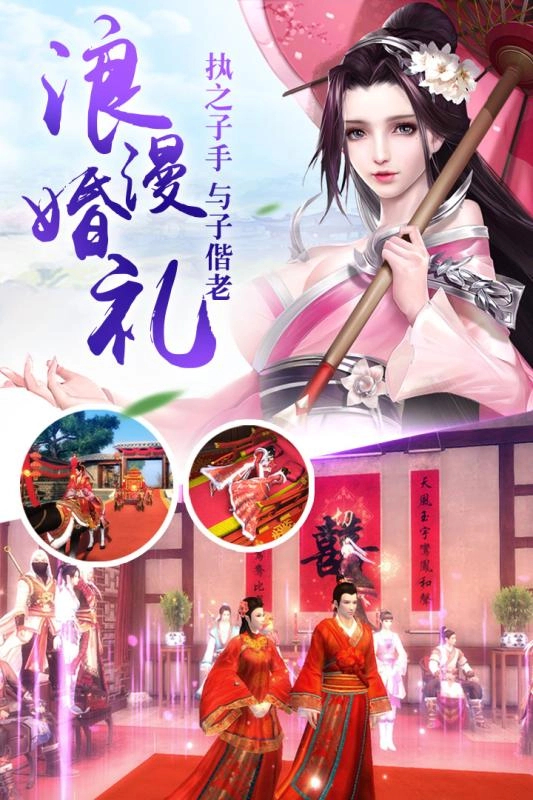 神魔幻境图3