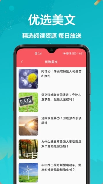 汉译英翻译者图1