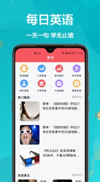 汉译英翻译者图2
