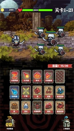 家族传说图3