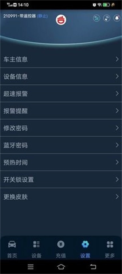 尽在掌控图1