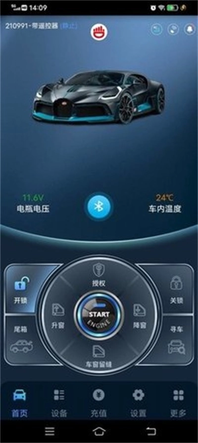 尽在掌控图2