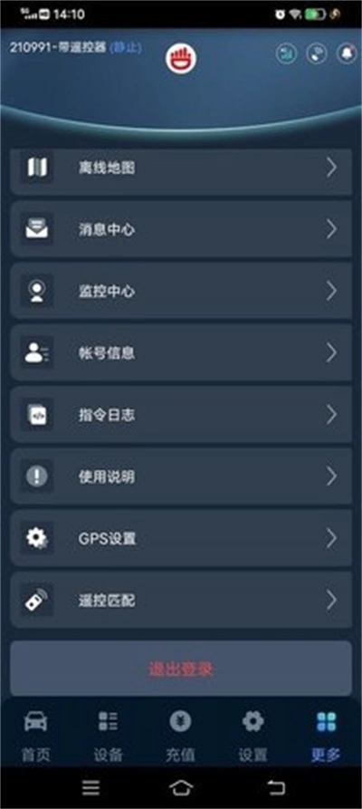 尽在掌控图3