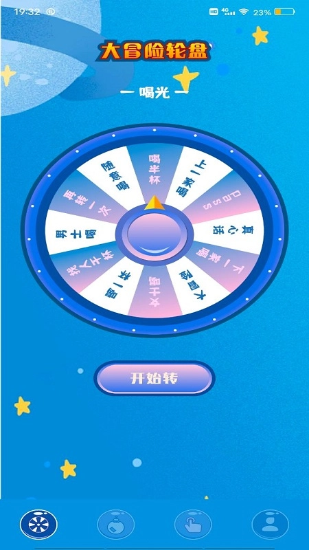 随机小决定图1