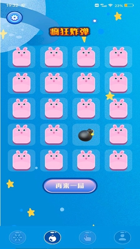 随机小决定图3