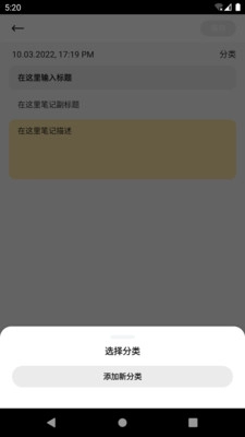 友基笔记图1