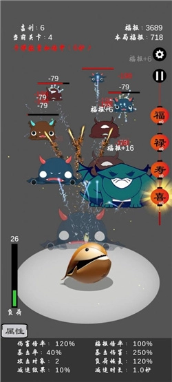 保卫木鱼图3