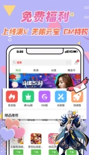 VR盒子图3