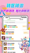 VR盒子图5